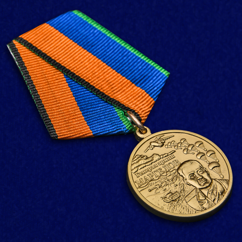 Медаль МО РФ "Генерал армии Маргелов" в бархатистом футляре из флока 