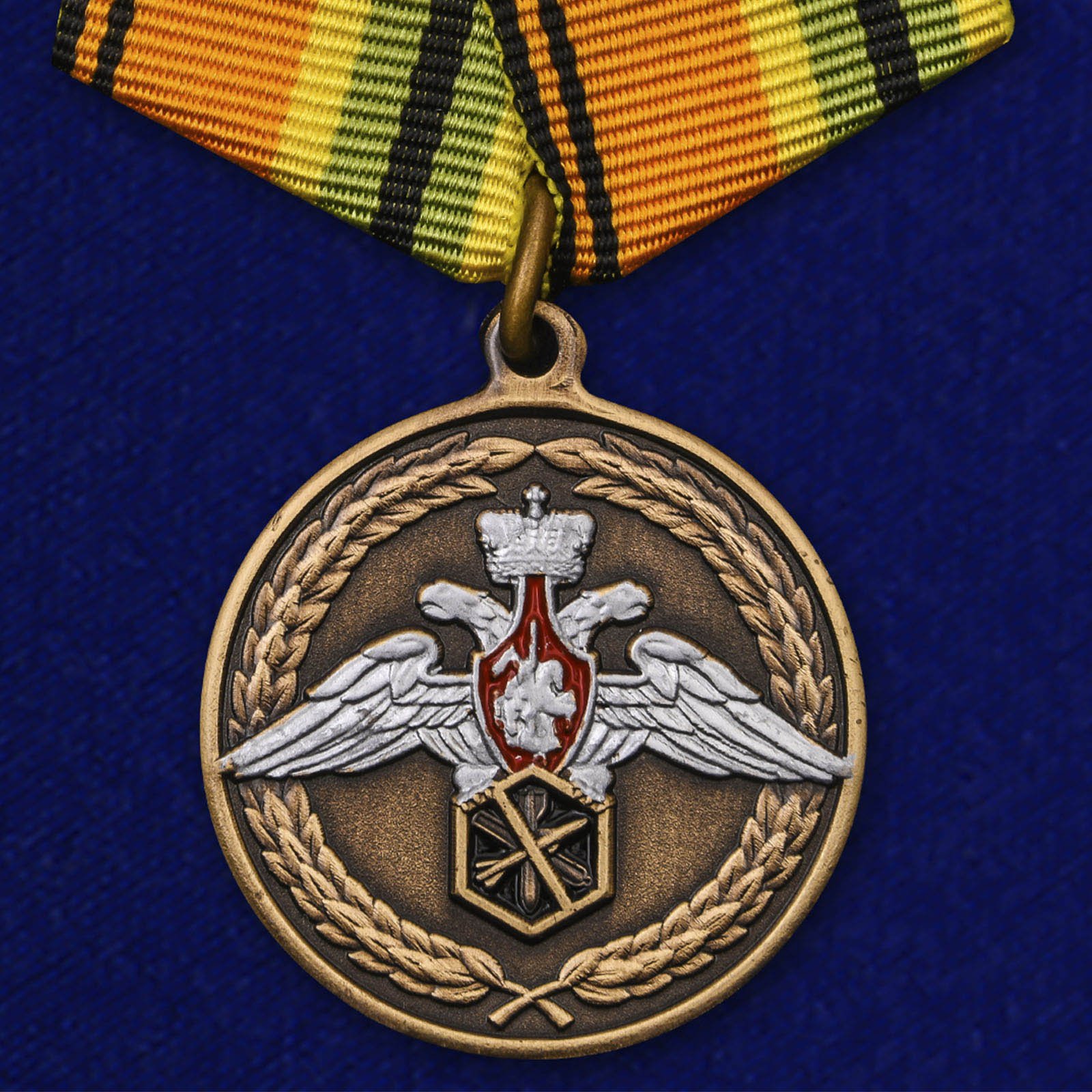 Набор медалей МО РФ 