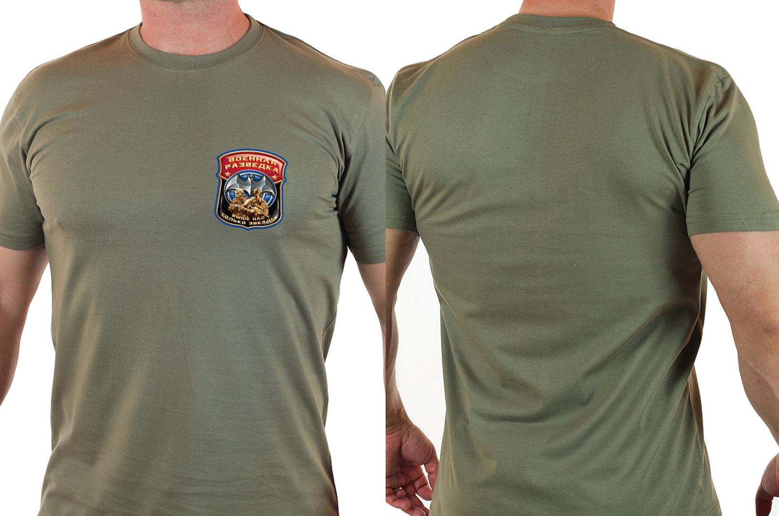 Строгая армейская футболка Военная разведка 100 лет 