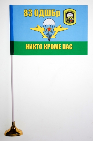 Флаг настольный "В/ч 71289. Уссурийск" 