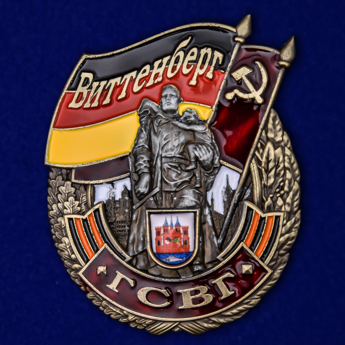 Знак ГСВГ "Виттенберг" в футляре с удостоверением