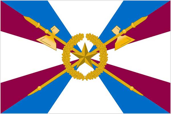 Флаг Тыла Вооружённых Сил Российской Федерации