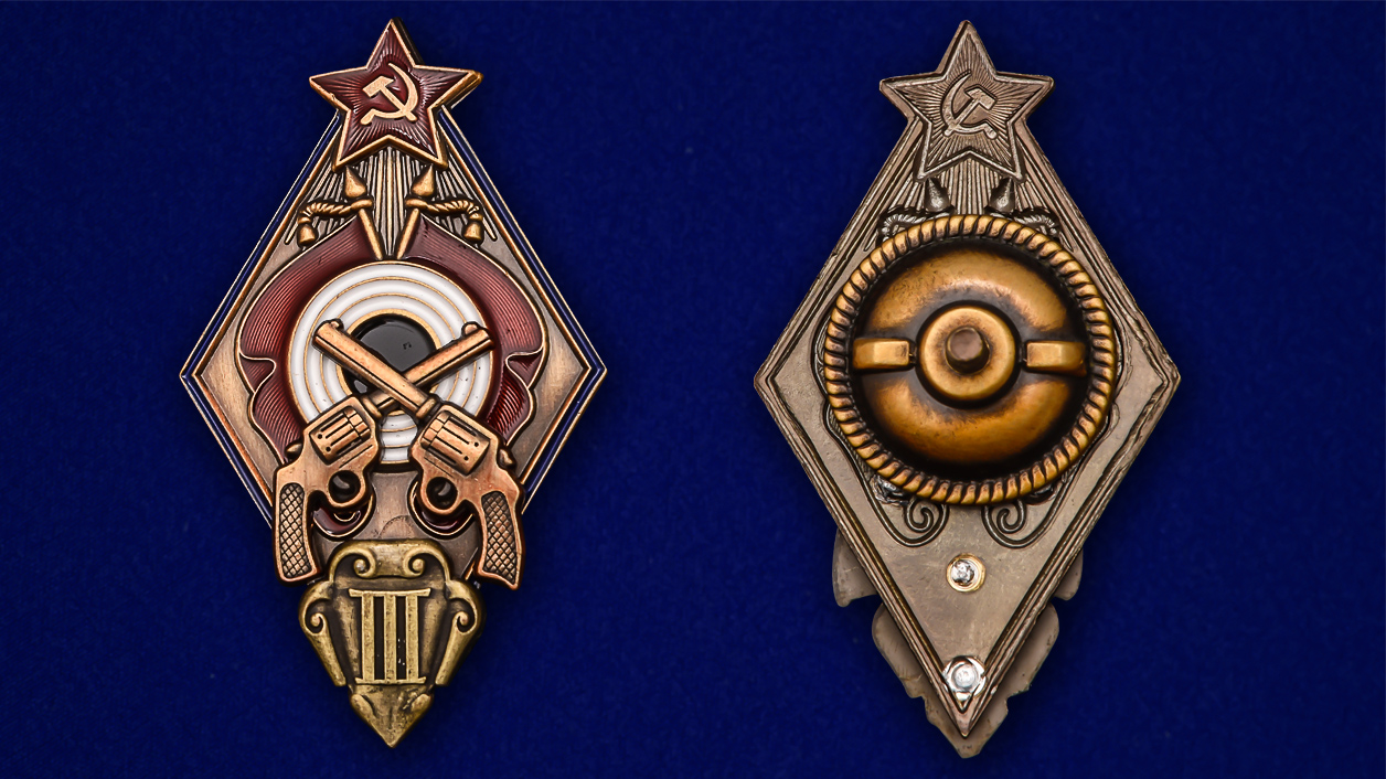 Знак "За стрельбу из револьвера на обязательных стрелковых соревнованиях РККА" 3 степени  Копия