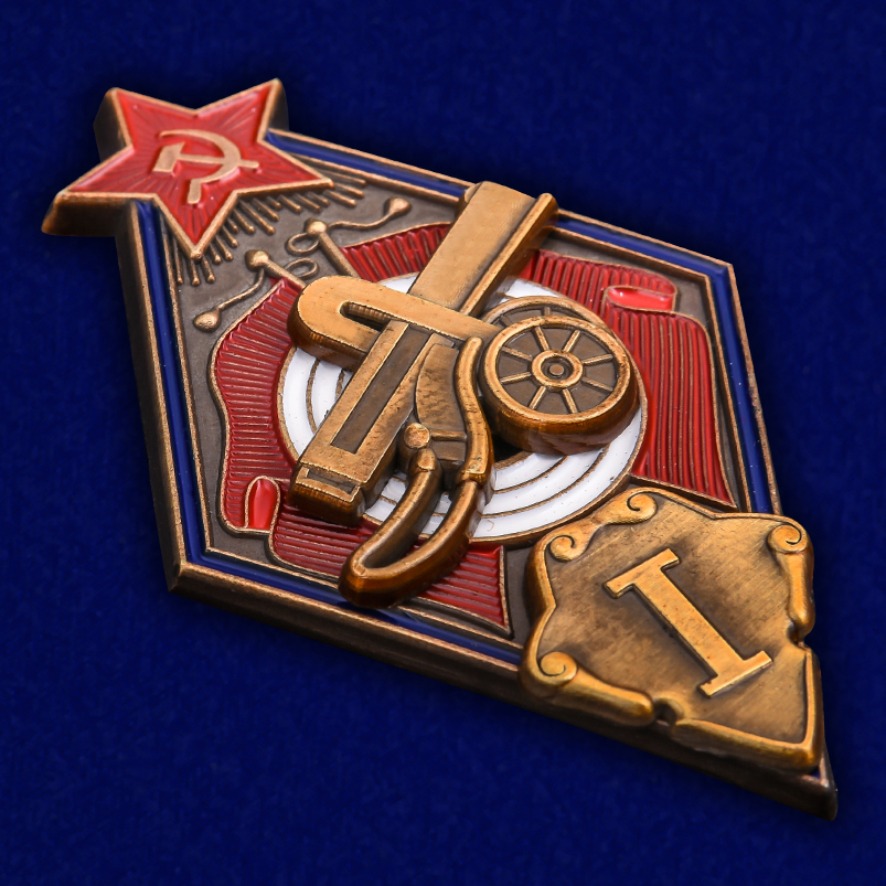 Знак "За стрельбу из пулемета на обязательных стрелковых соревнованиях РККА" 1 степени  Копия