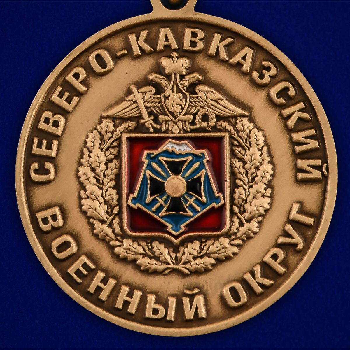 Медаль "За службу на Северном Кавказе" с мечами в бархатистом футляре