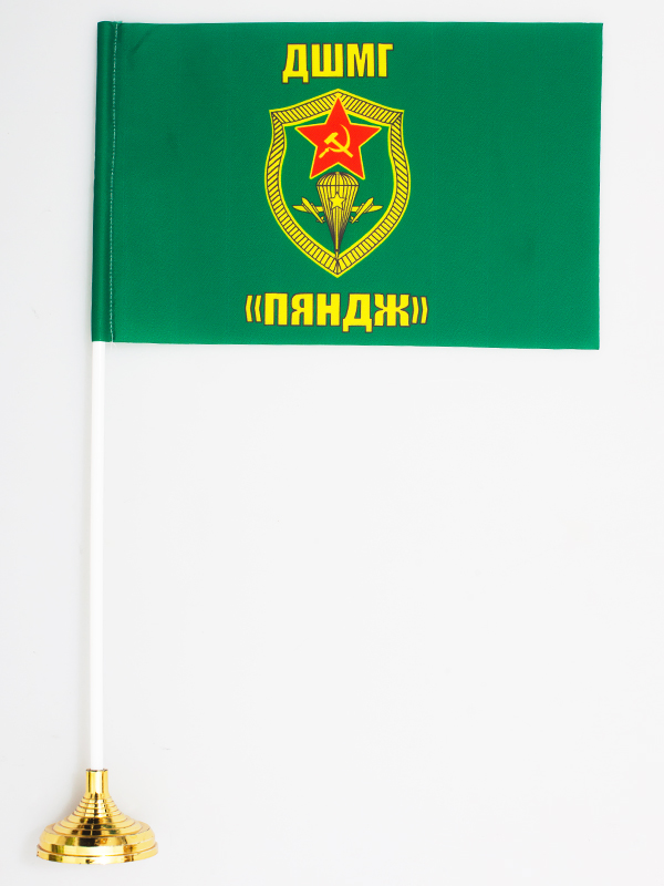 Флаг Пянджской ДШМГ 