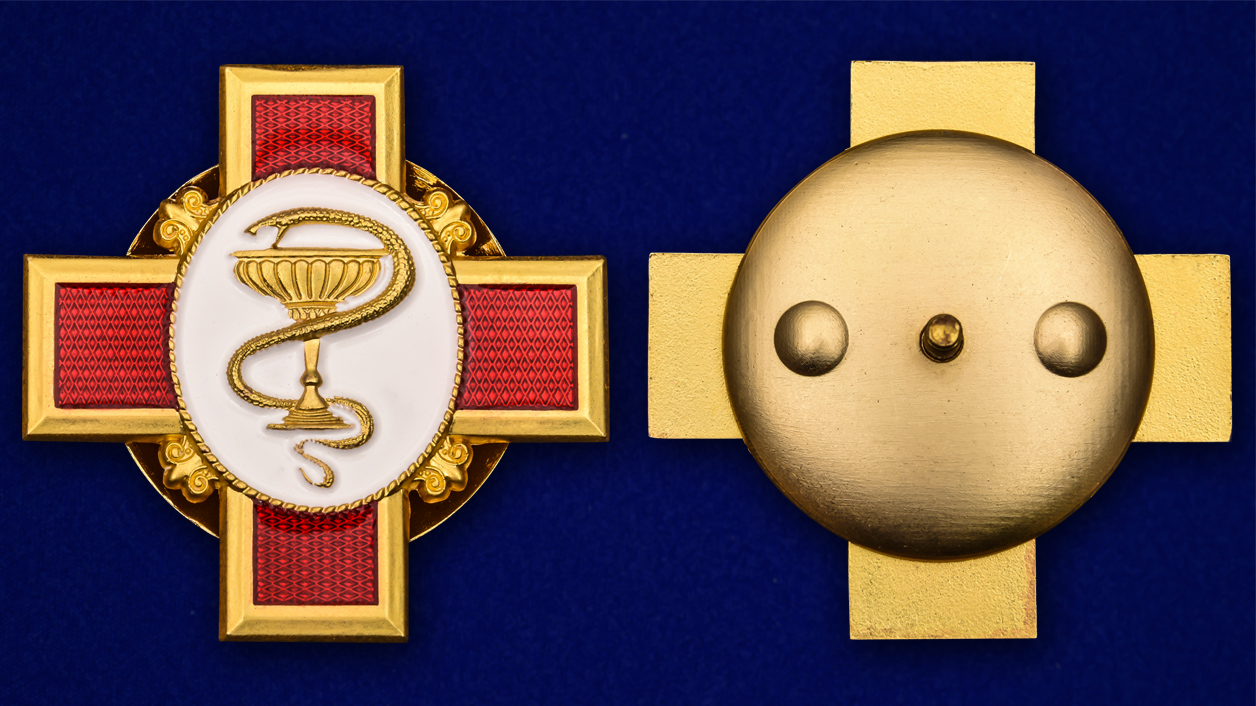 Орден "За заслуги в медицине" в футляре из бархатистого флока 
