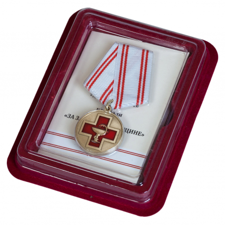 Памятная медаль "За заслуги в медицине" 