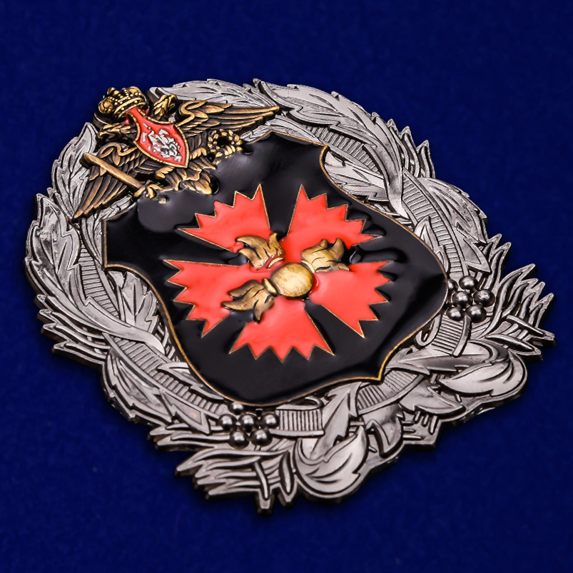 Жетон "Большая эмблема ГУ ГШ ВС РФ" 