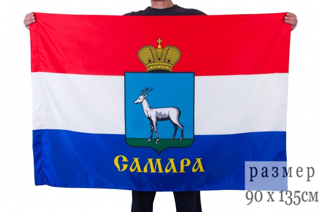 Флаг Самары 