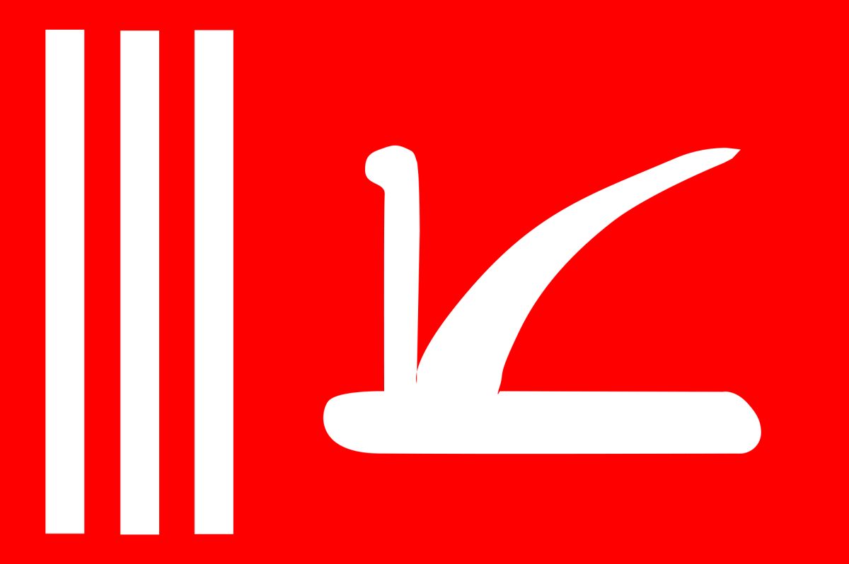 Флаг Джамму и Кашмир