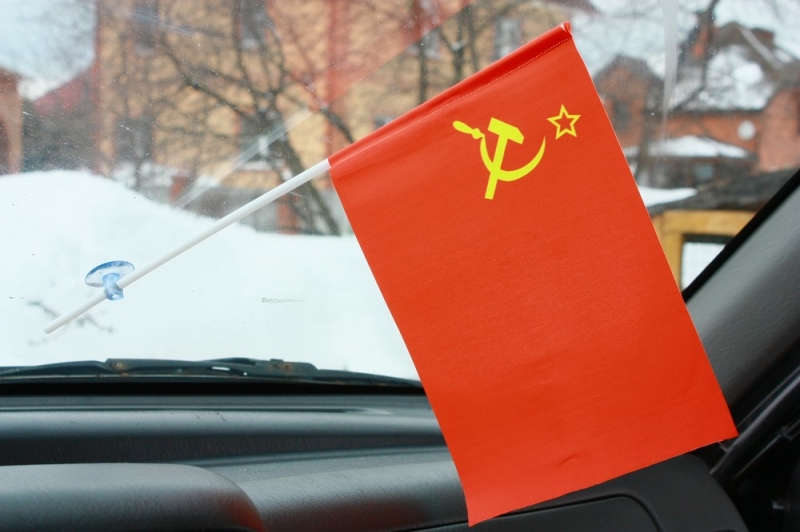 Красное знамя СССР  