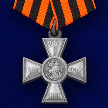 Знак "200 лет Георгиевскому кресту"  