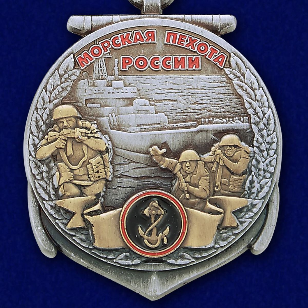 Медаль Морской пехоты в футляре с удостоверением