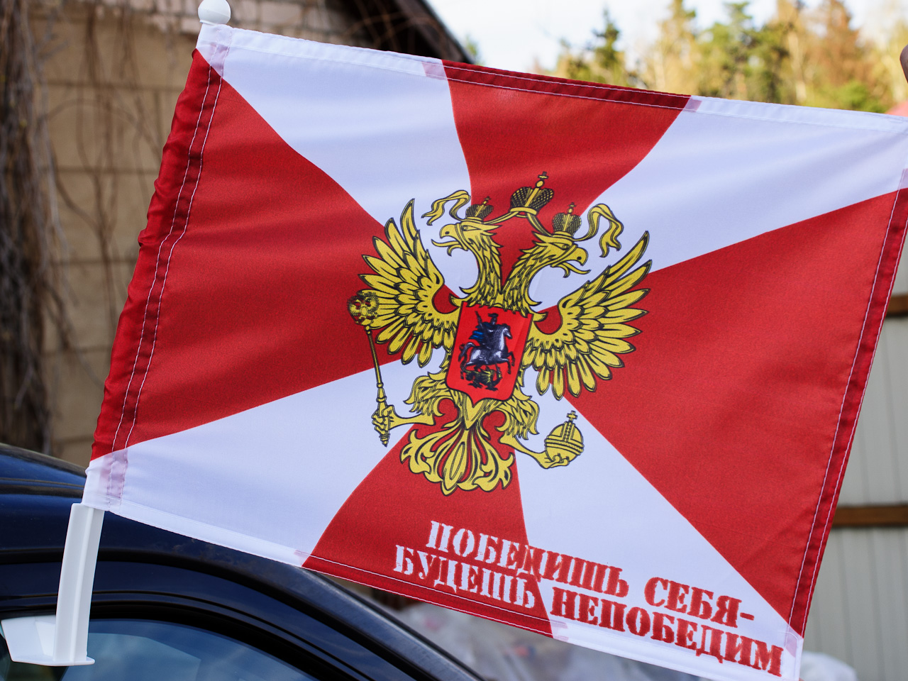 Флаг Внутренних войск с девизом 