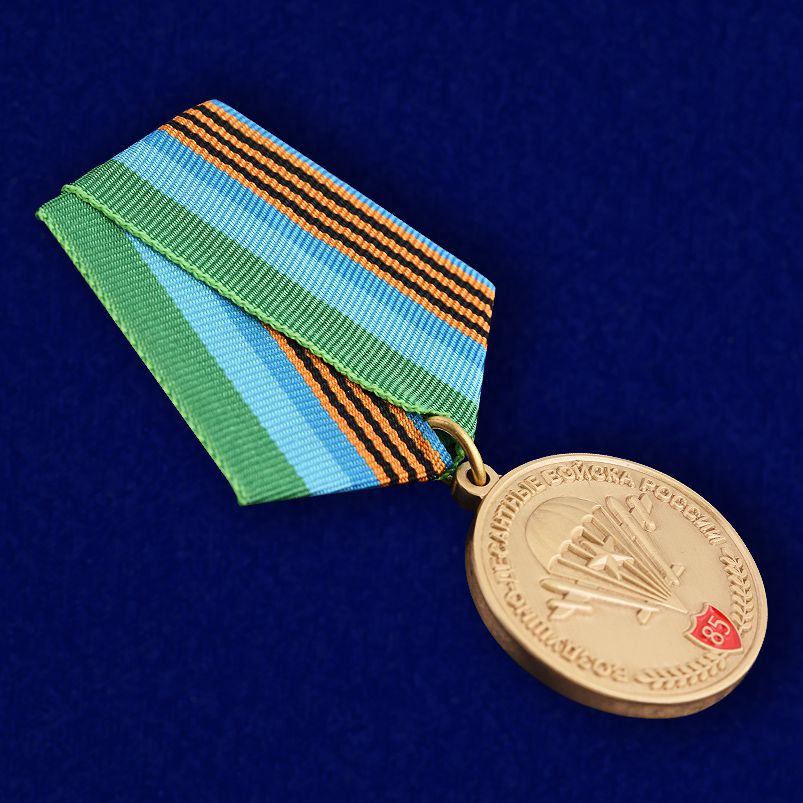 Памятная медаль ВДВ с девизом десанта 