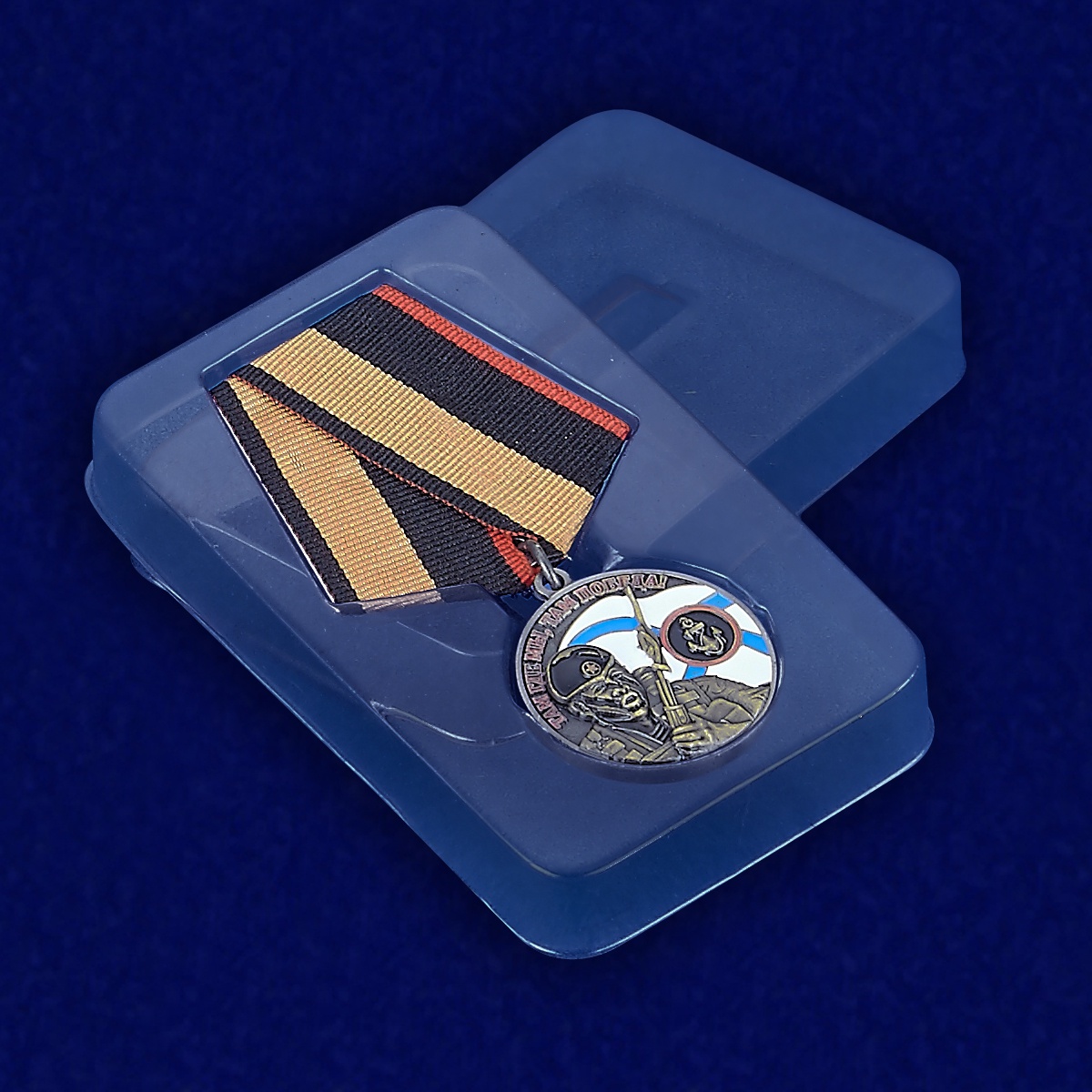 Медаль "Ветеран Морской пехоты" 