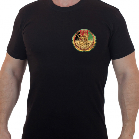 Классическая мужская футболка «30 лет вывода войск из Афганистана». 