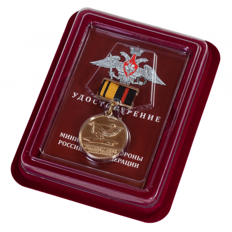 Знак "За отличие в поисковом движении" 1 степени 