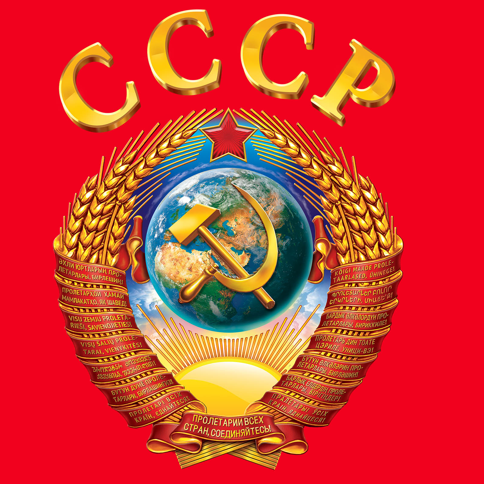 Яркая футболка с государственным символом СССР. 
