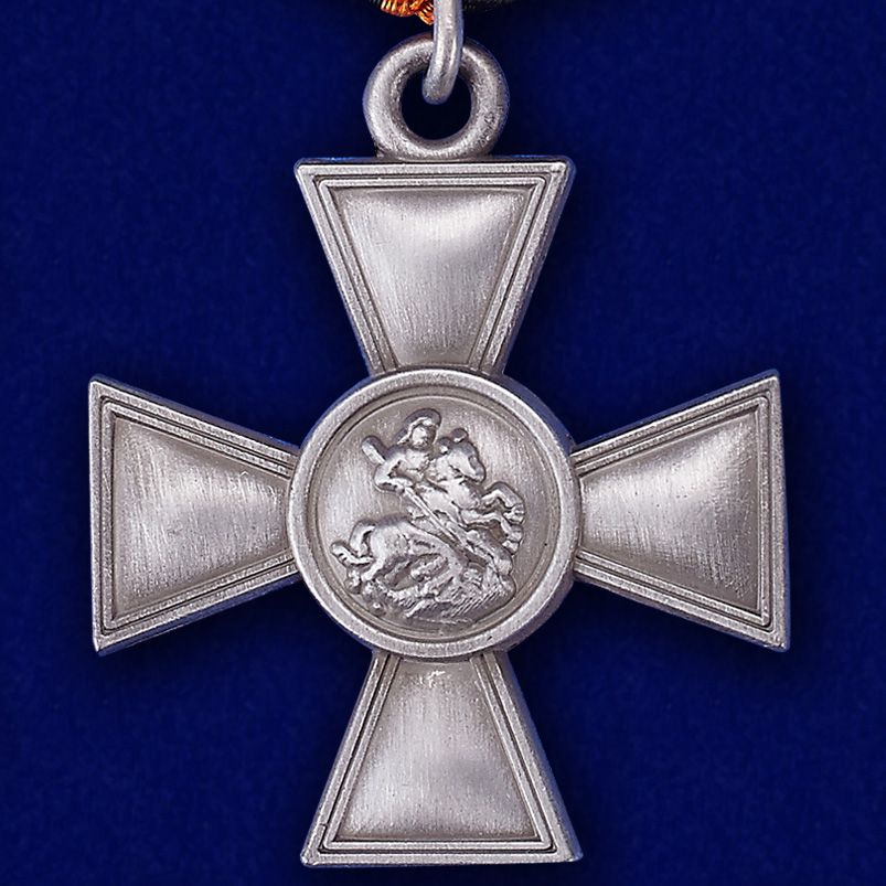Георгиевский крест 3 степени 