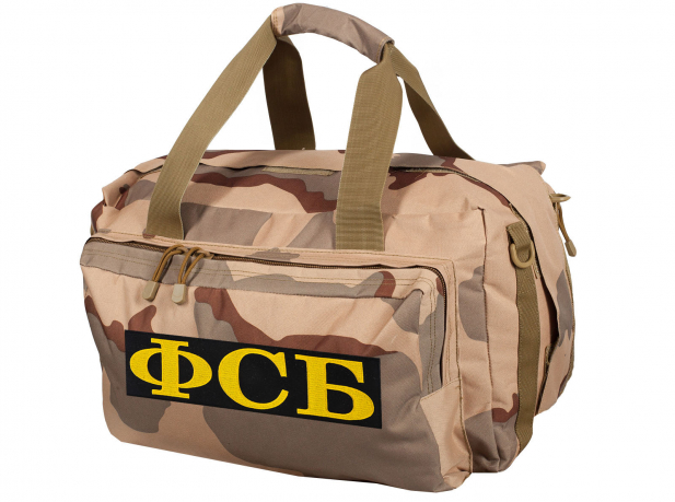 Военная дорожная сумка ФСБ 