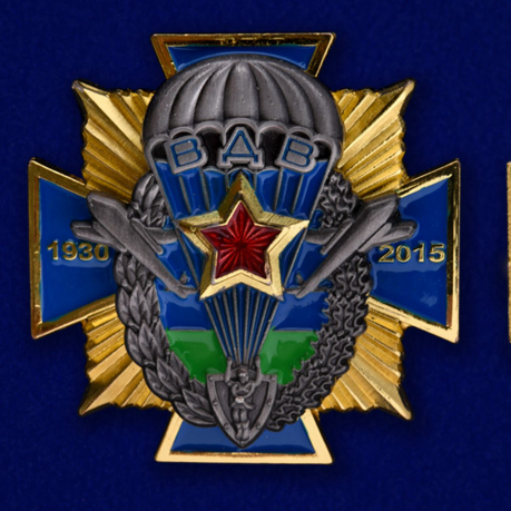 Юбилейный орден ВДВ 