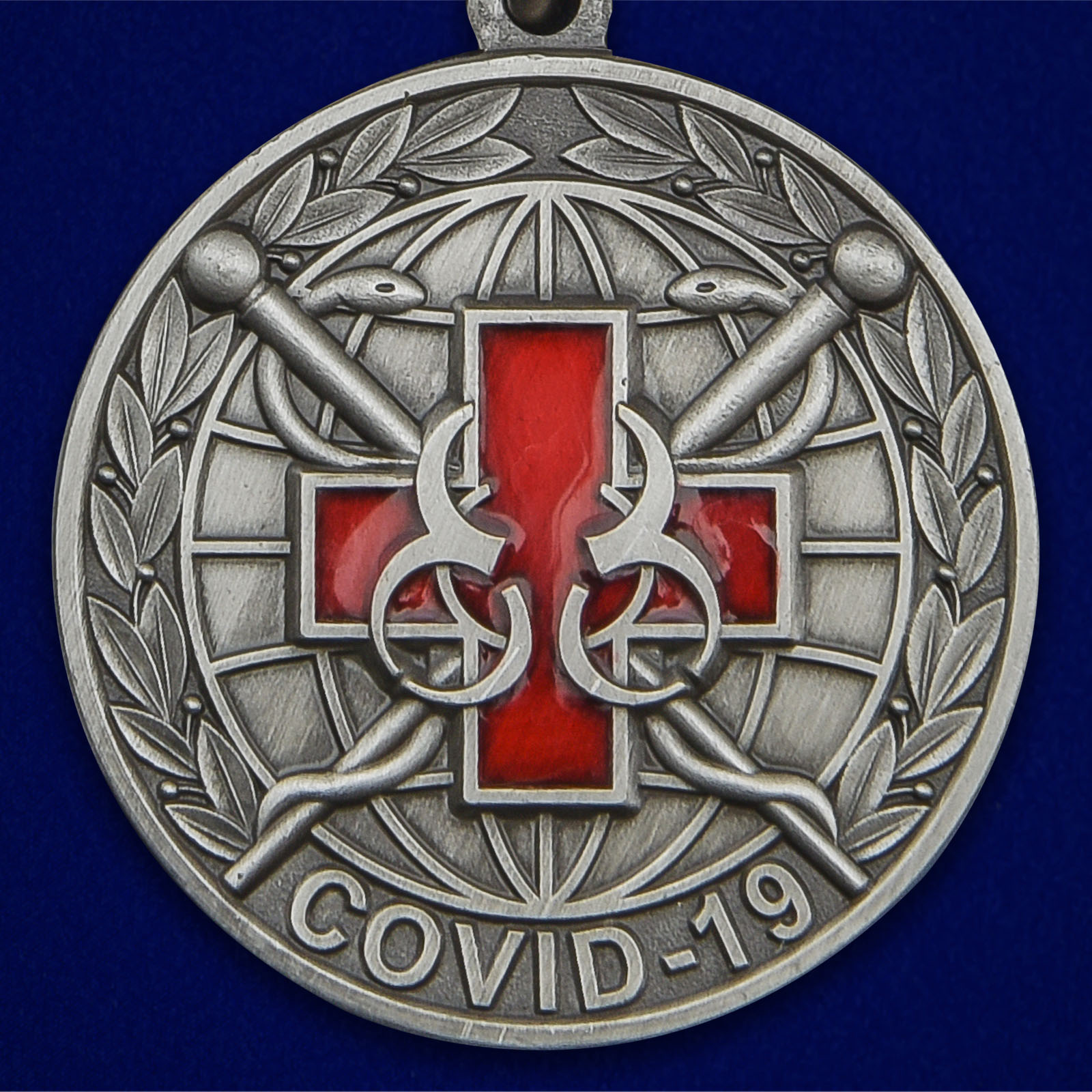 Наградная медаль "За борьбу с пандемией COVID-19" 