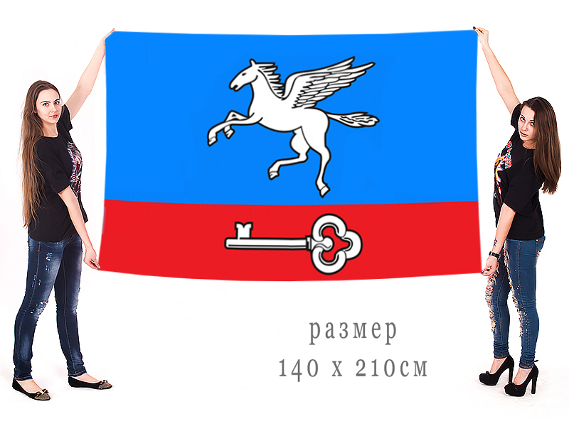 Флаг муниципального образования Внуково г. Москва 