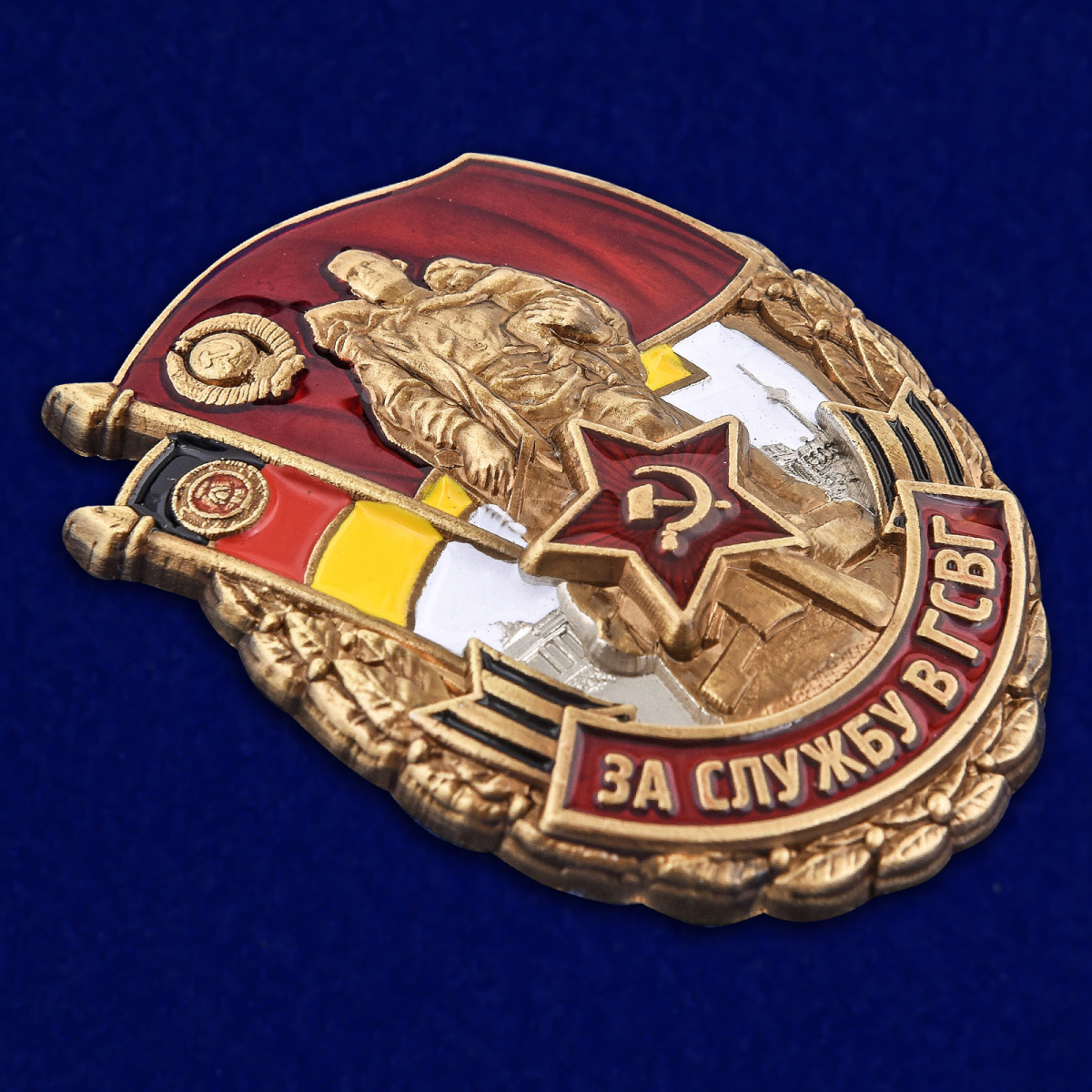 Знак За службу в ГСВГ в бархатистом футляре