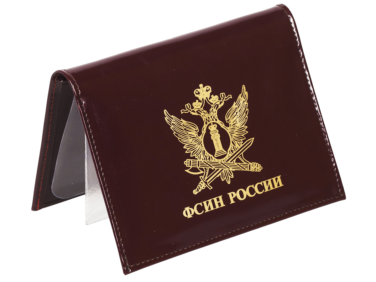 Портмоне-обложка для удостоверения с жетоном «ФСИН России» 