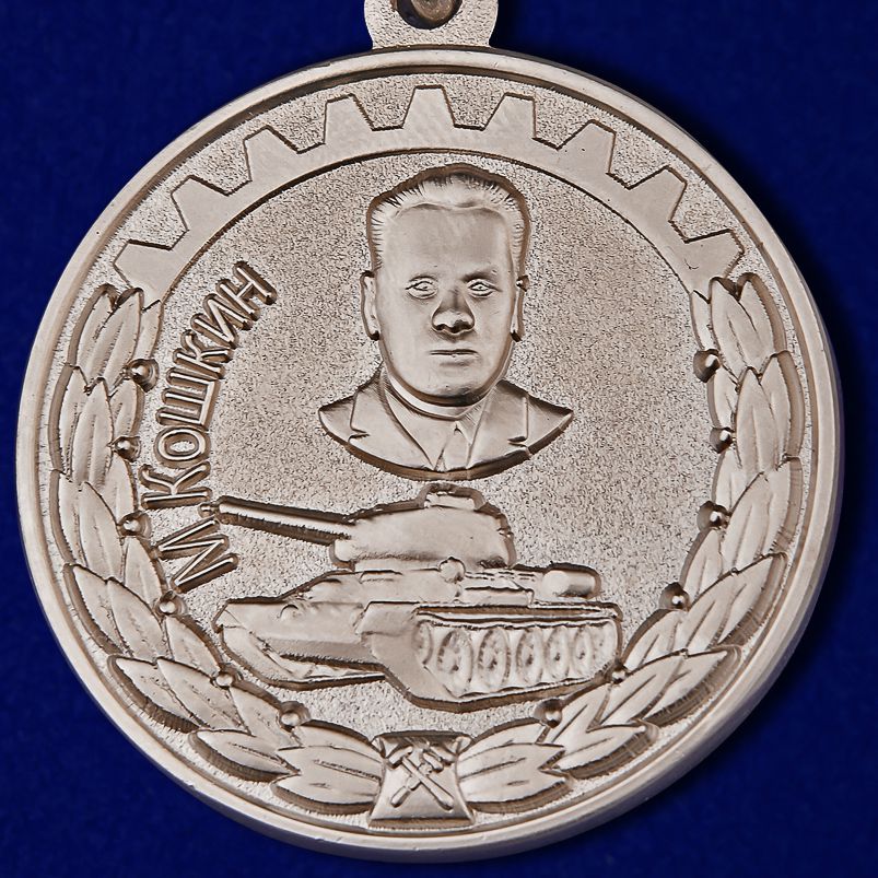 Знак "За создание бронетанкового вооружения и техники" МО РФ 