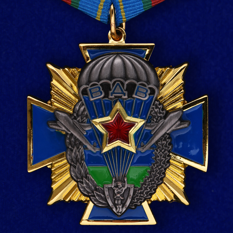 Орден ВДВ "Никто кроме нас" 