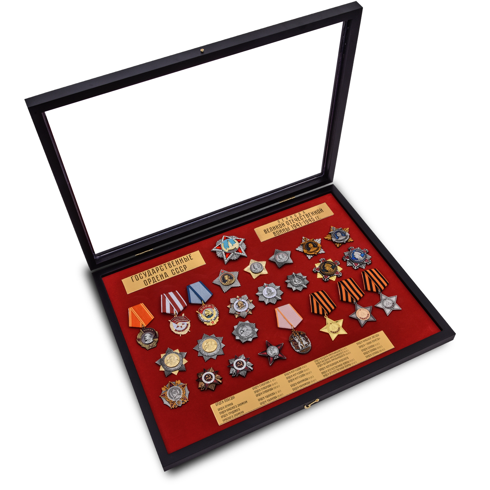 Планшет "Ордена СССР" 