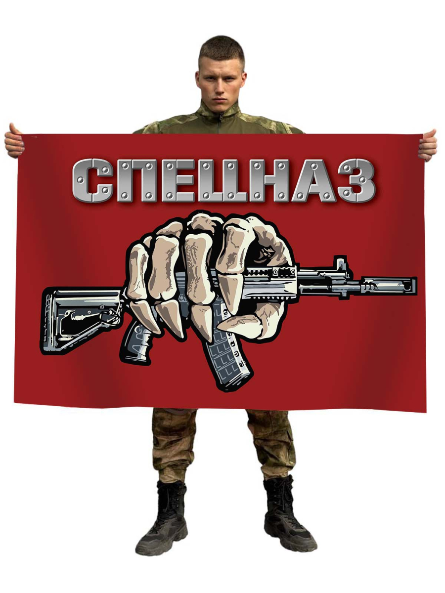 Краповый флаг Спецназ