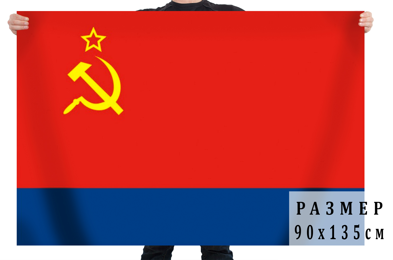 Набор флагов бывших республик СССР 