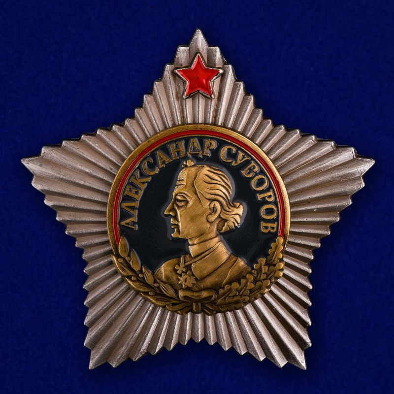 Полный комплект наград СССР 