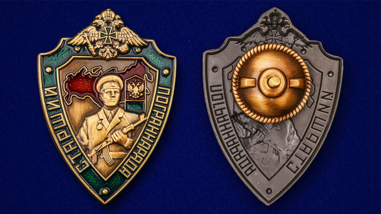 Знак "Старший пограннаряда" в нарядном футляре с покрытием из флока 