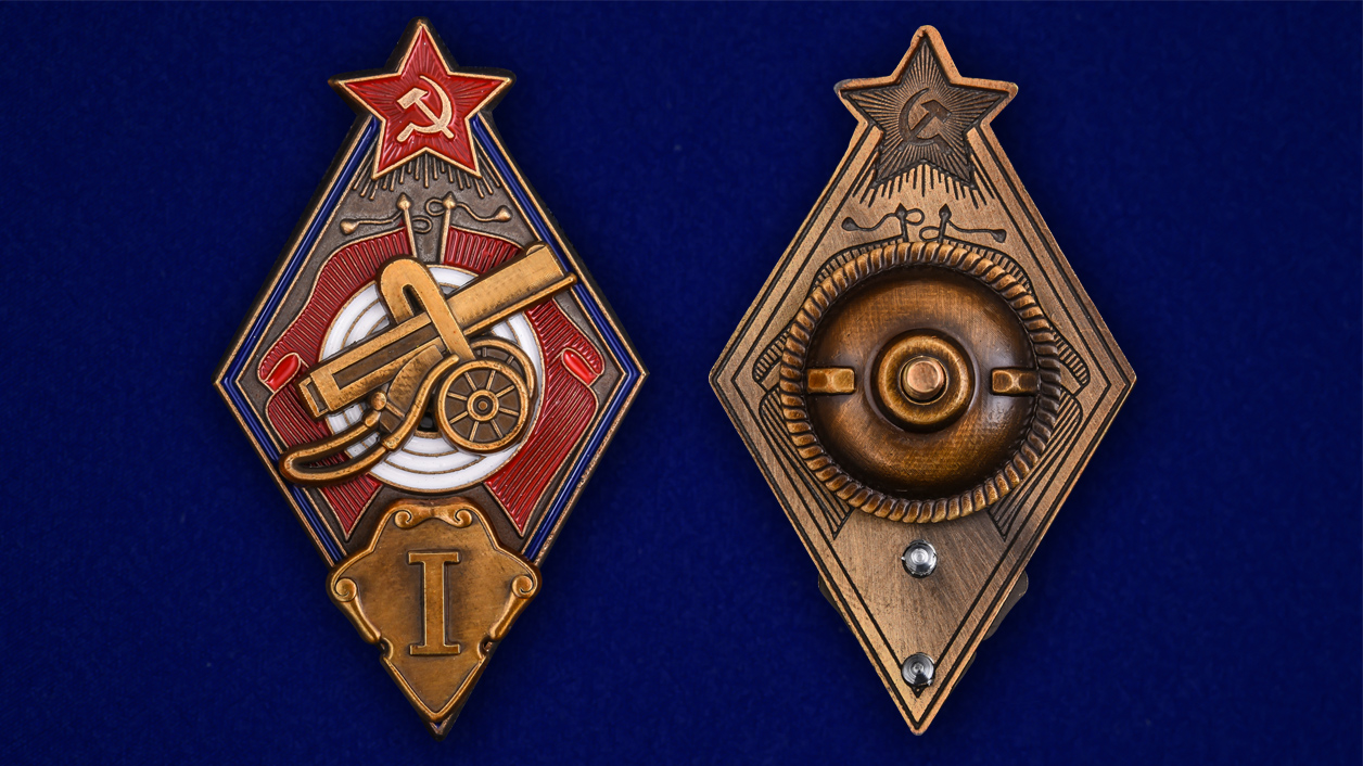 Знак "За стрельбу из пулемета на обязательных стрелковых соревнованиях РККА" 1 степени  Копия