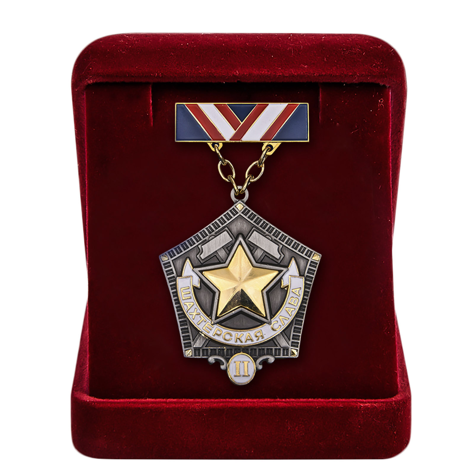 Знак "Шахтерская слава" Копия