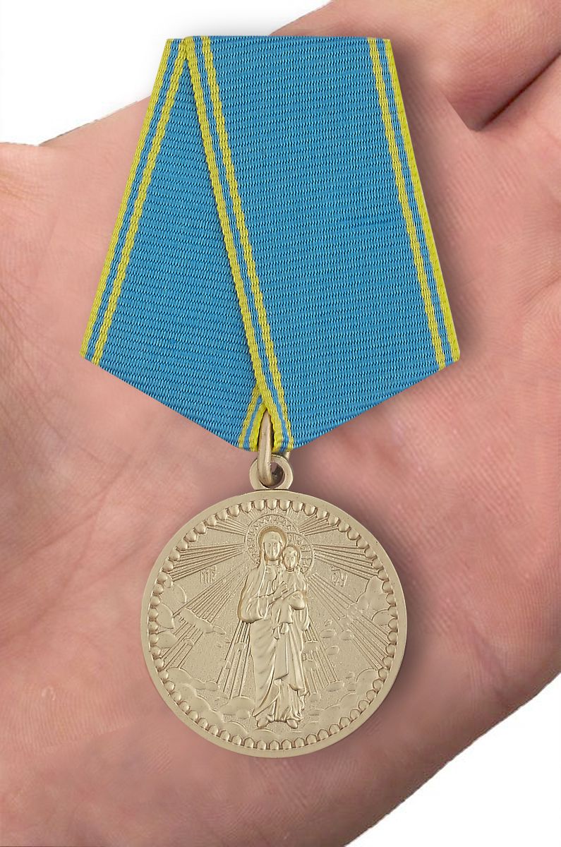 Медаль "Благодатное небо" 