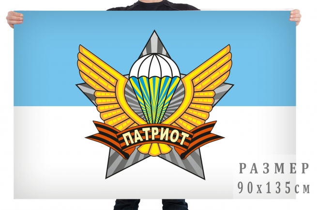 Флаг молодежной оборонной спортивно-технической организации «Патриот»  