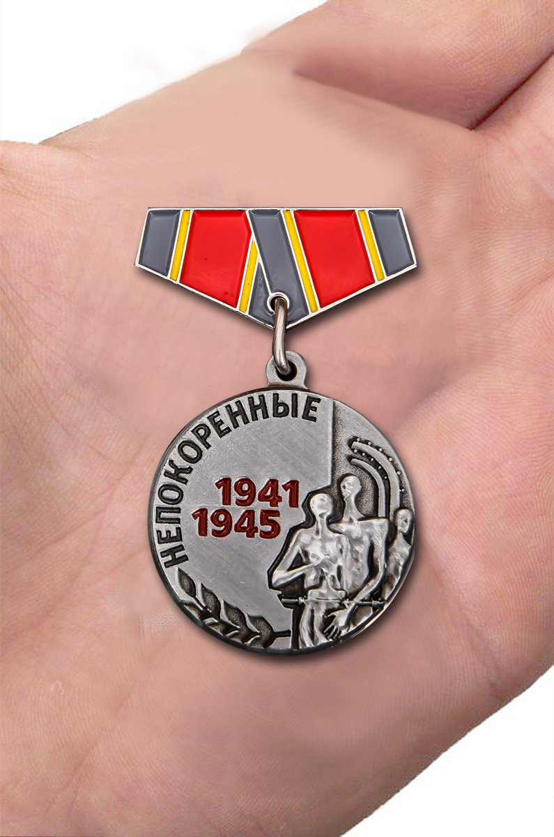 Мини-копия медали «Узникам концлагерей» на День Победы 