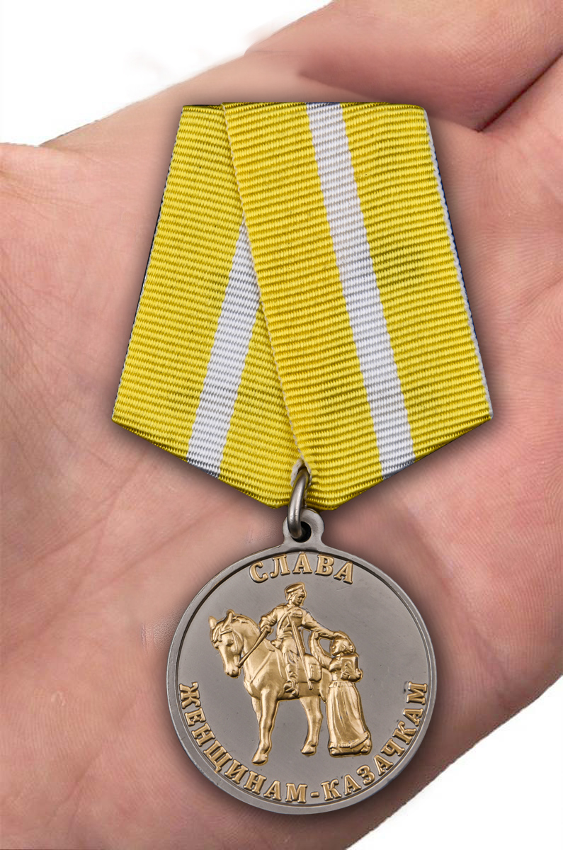Медаль "Слава Женщинам-Казачкам" в наградном футляре бордового цвета 