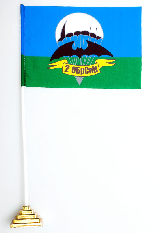 Флаг 2 бригада спецназа 