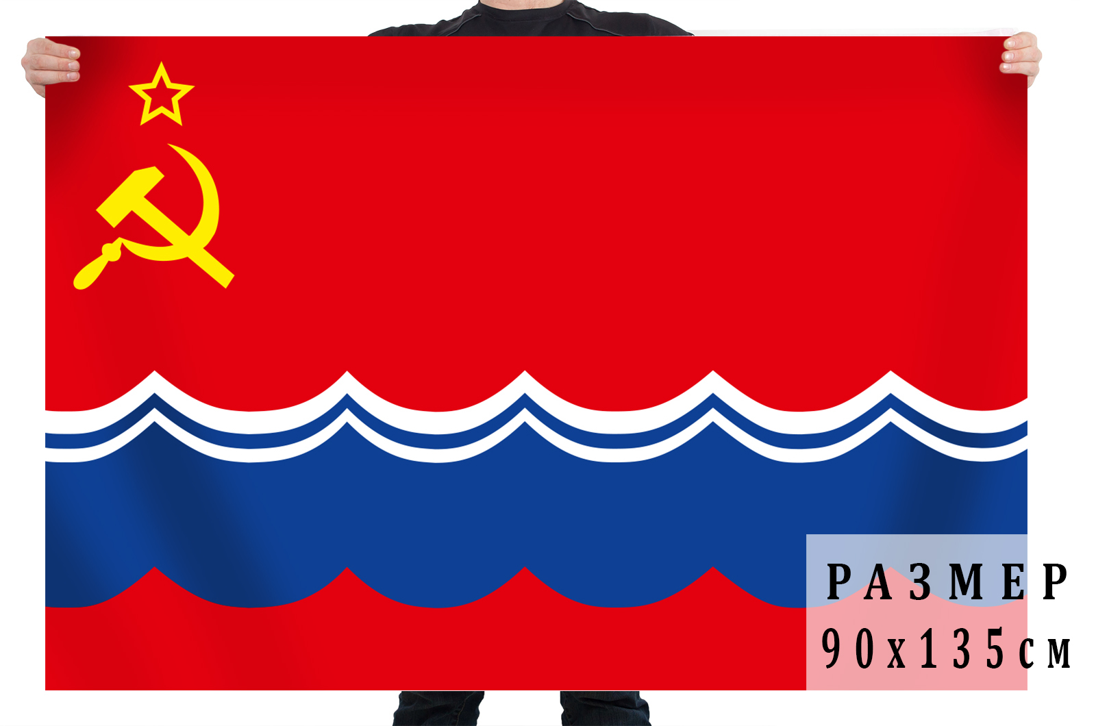 Набор флагов бывших республик СССР 