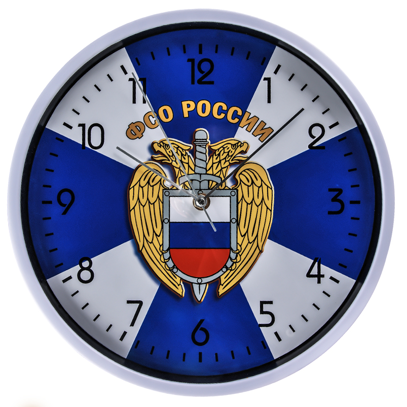 Настенные часы «ФСО России» 
