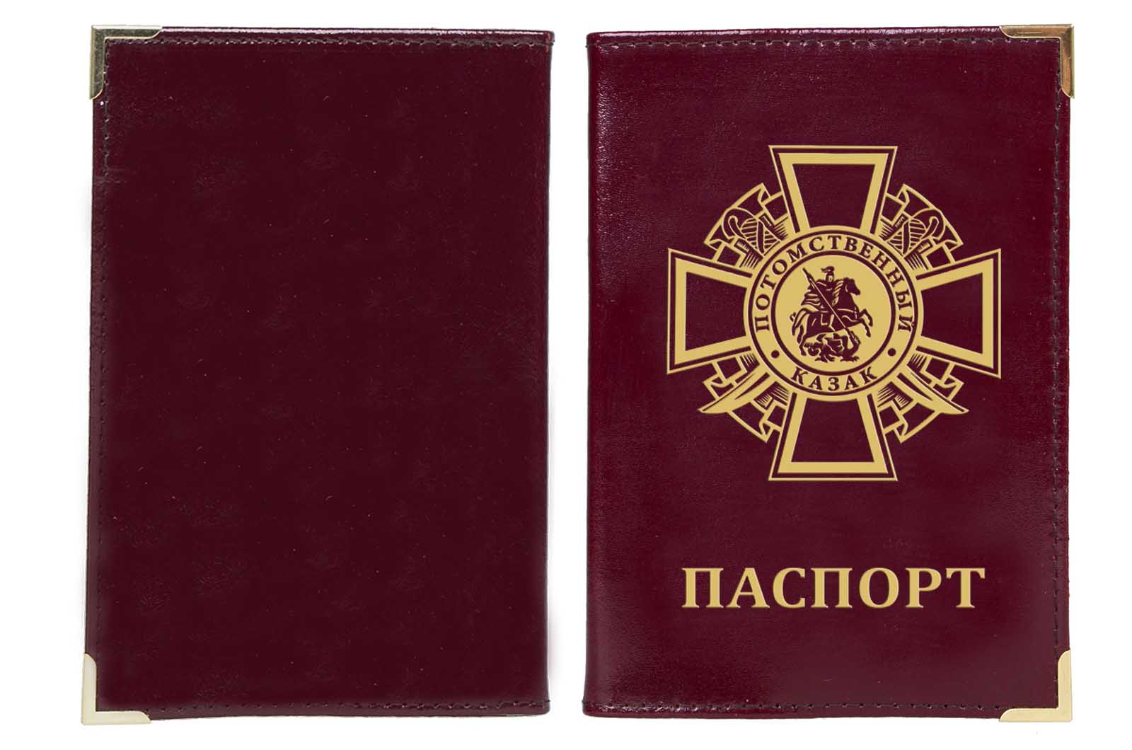 Обложка на паспорт "Потомственный казак" 
