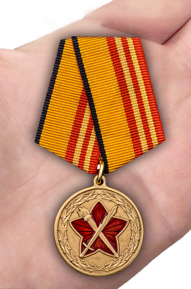 Медаль "За достижения в военно-политической работе" в футляре 