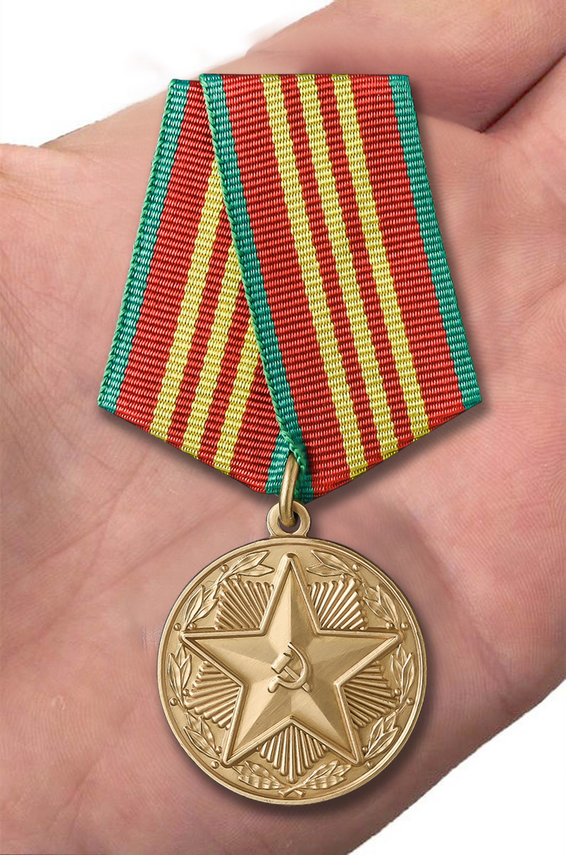 Медаль "За безупречную службу" МВД СССР 3 степени Копия